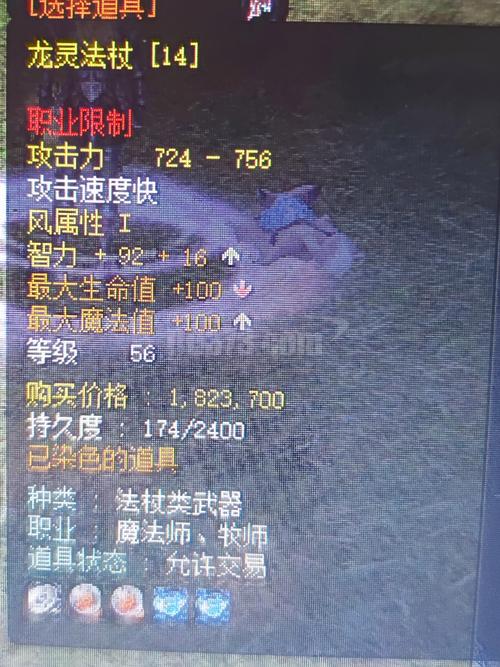 神泣私服搭建工具全面指南