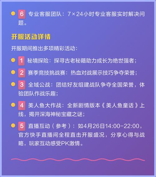 神泣SF新服开服时间表大公开!