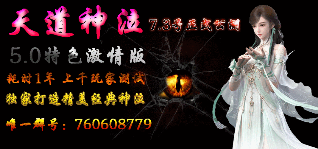 神泣SF手机版官网全新上线,最新发布网站现已开放