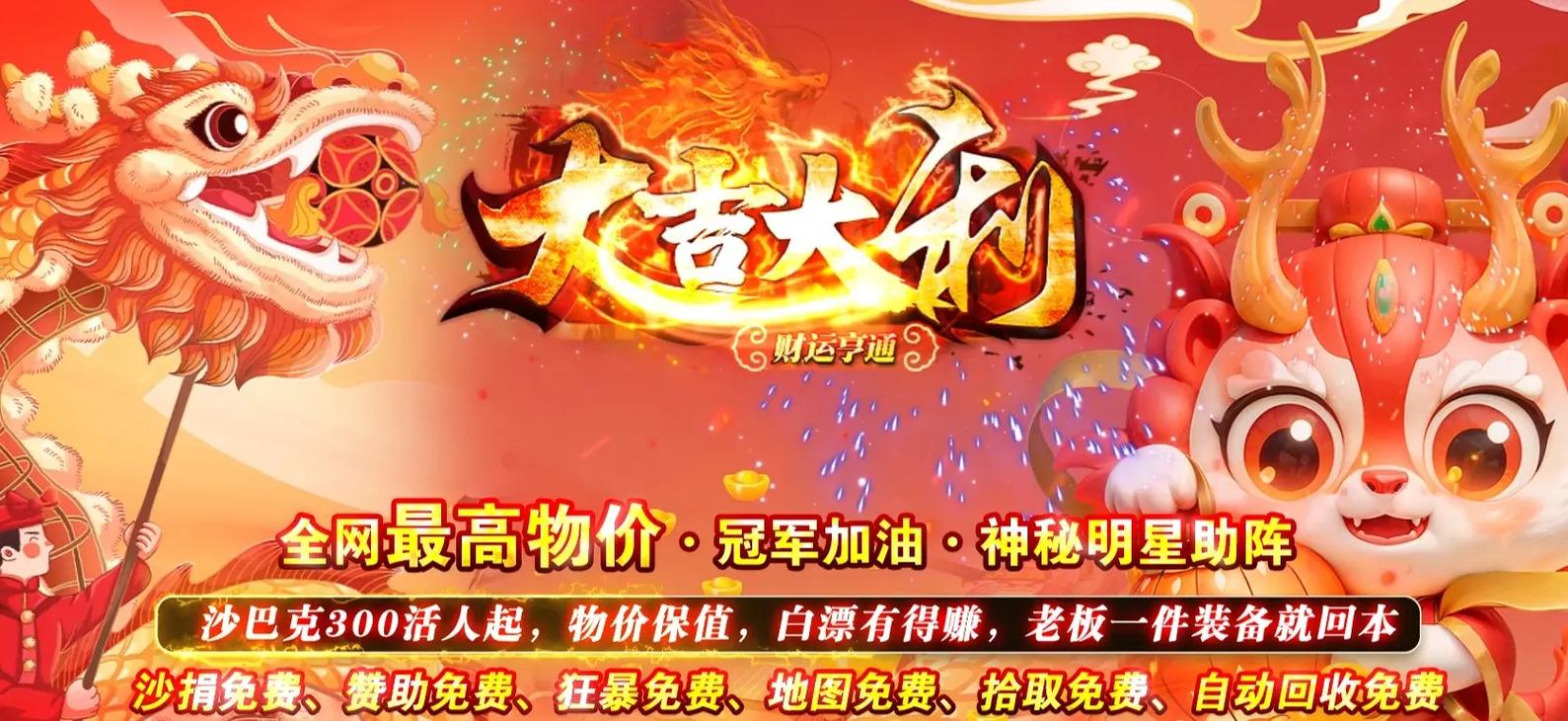 新开神泣SF发布网站上线