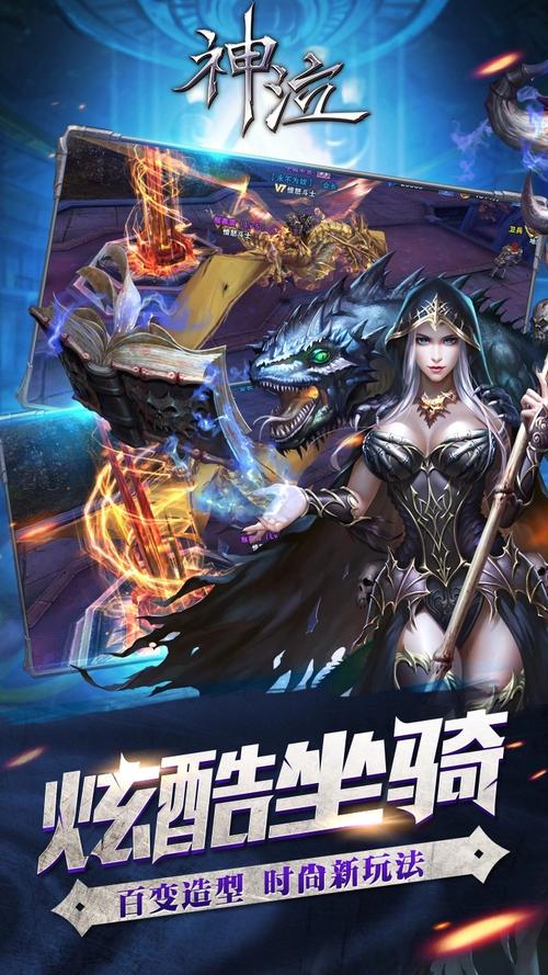神泣SF安卓端下载全攻略