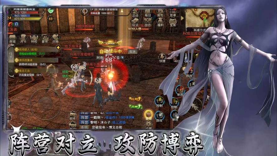 神泣SF手机版，全面下载攻略与发布网站指南