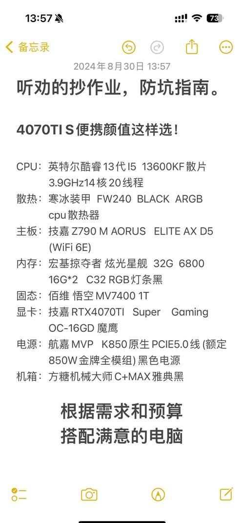 神泣SF游戏电脑配置要求详解