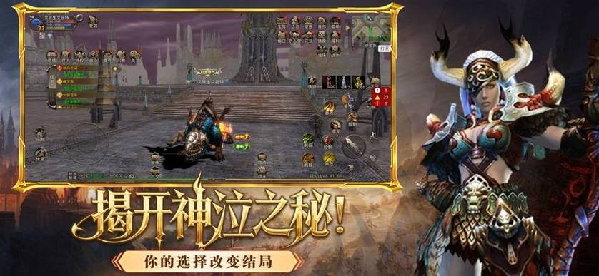 神泣SF官网入口大全，最新网址一览