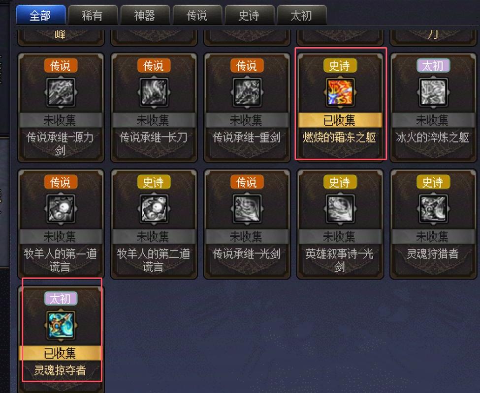 掌握神泣私服作弊菜单，轻松提升游戏体验