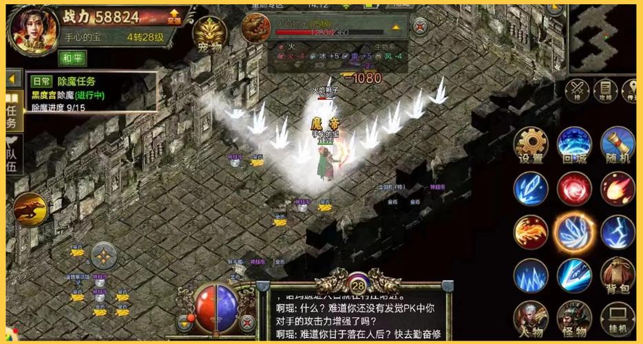 520神泣私服,重温经典,再续传奇