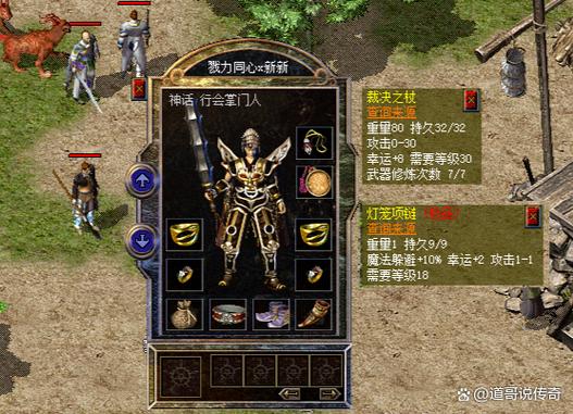 神泣私服行会,开启热血传奇新篇章