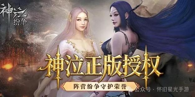 神泣SF发布论坛官网下载全攻略