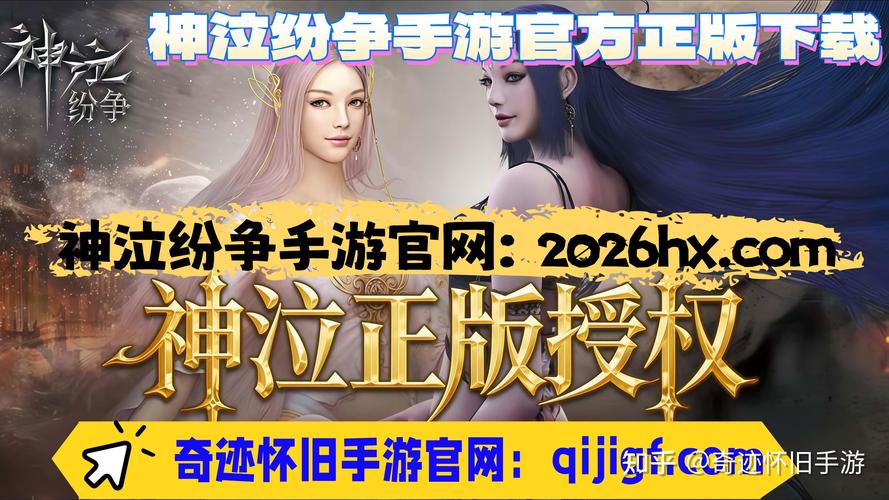 神泣SF官方网站入口及网址汇总