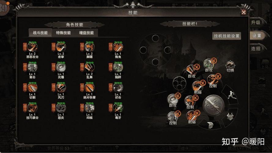 神泣SF技能稳定性深度解析与优化策略