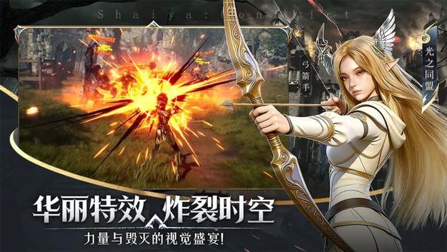 神泣SF国服手游，奇幻冒险，指尖启程