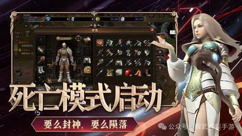 神泣SF国服手游,奇幻冒险,指尖启程