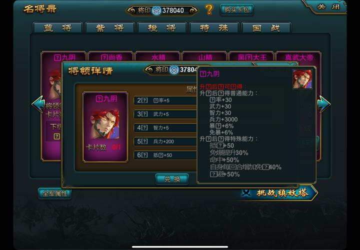 神泣SF官网入口大全，畅游最新游戏世界
