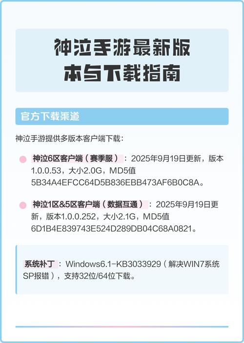 神泣SF国服手游版下载全攻略
