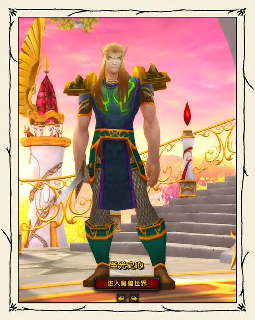 魔兽世界私服搭建服务费用详解